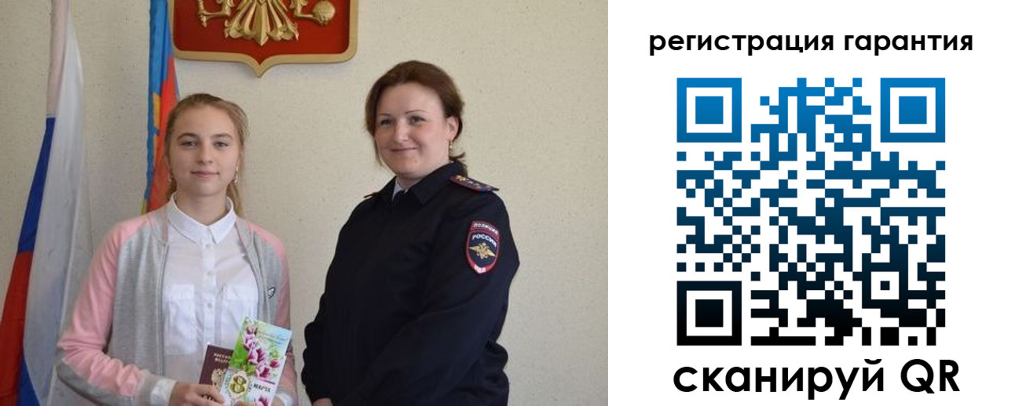 временная регистрация в Приморско-Ахтарске